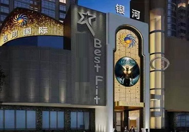 宁乡KTV荤台花场男公关服务好-银河国际KTV花场消费点评